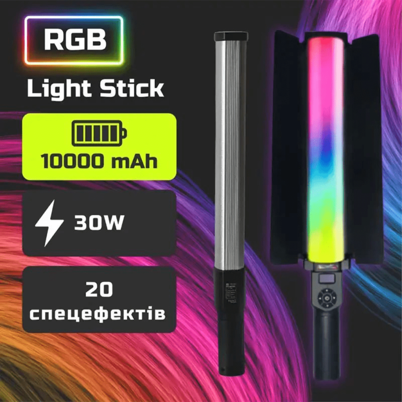 باتوم لایت RGB مدل ZGRL 2000
